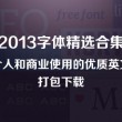 澳门2025年正版资料免费大全正版特色