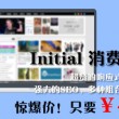 金钥匙代表什么